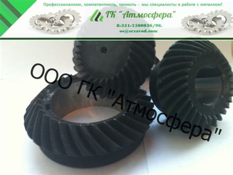 Шестерни, конические шестерни, зубчатые передачи купить в Челябинске на ...