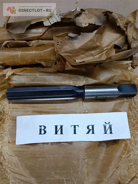 Развертка ручная 28мм Н8 купить в Ульяновске цена 500 Р на DIRECTLOT.RU ...