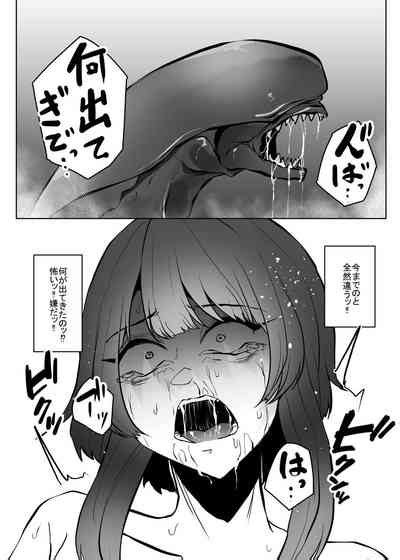 Isei No Niku Tsubo Nhentai Hentai Doujinshi And Manga