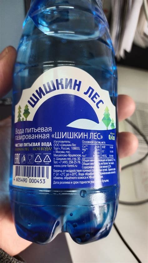 Газированная вода Шишкин лес Вода питьевая, 0,4 литра. - «Понравилась ...