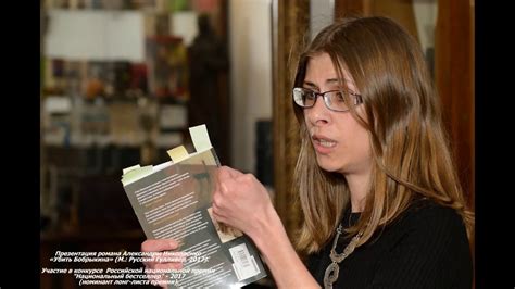 Александра Николаенко - «Убить Бобрыкина» - YouTube