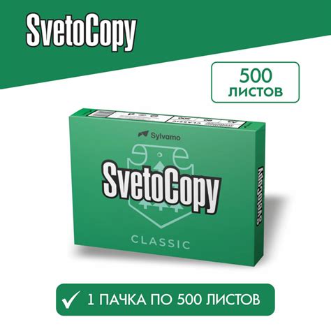 Офисная Бумага А4 купить на OZON по низкой цене в Казахстане, Алматы ...