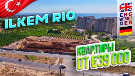 Самый выгодный формат для инвестиций в Турции Проект отельного типа ...