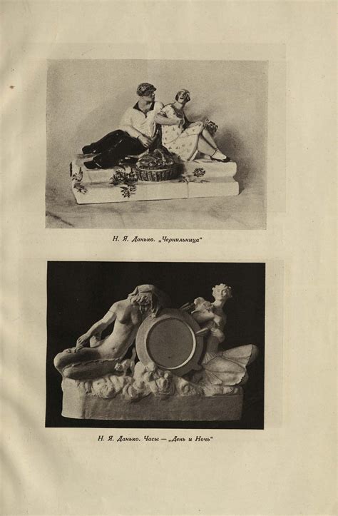 Советский фарфор. — Москва, 1927 | портал о дизайне и архитектуре