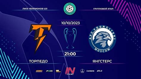 Pari Amateur League U Youtube