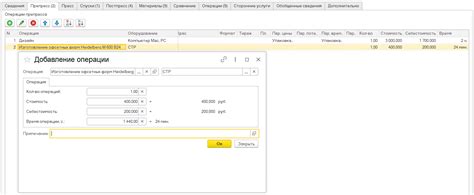 Автоматизация полиграфических предприятий, программа для типографий 1С ...