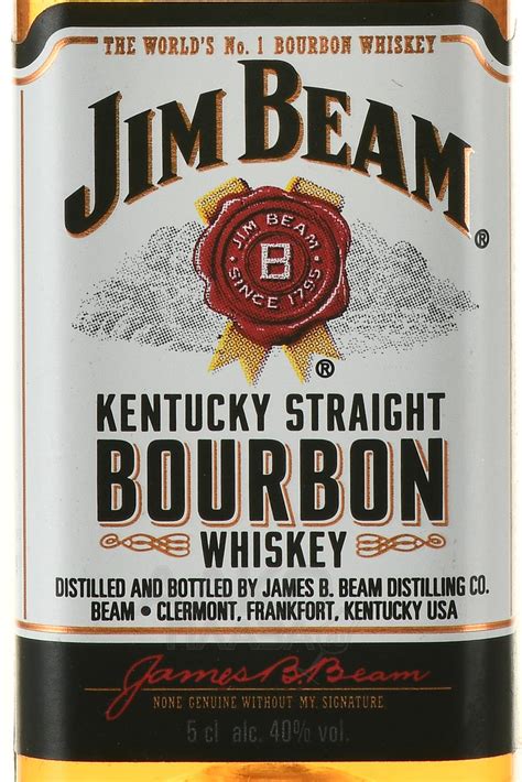 Jim Beam - виски зерновой Джим Бим 0.05 л купить - цена