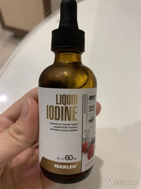 Отзыв о Капли жидкого йода Maxler Liquid Iodine | Капли жидкого калия ...