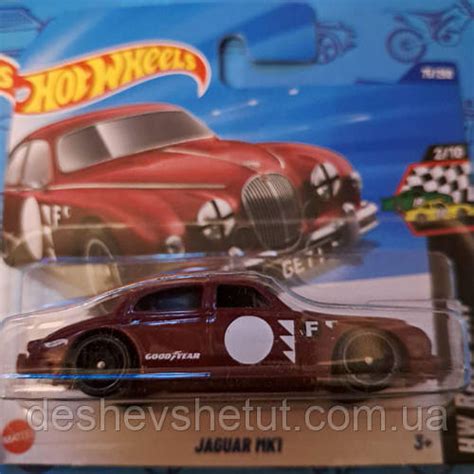 Hot Wheels Race Day Jaguar MK HYX Ягуар Машинки базові колекційні Хот Вілс