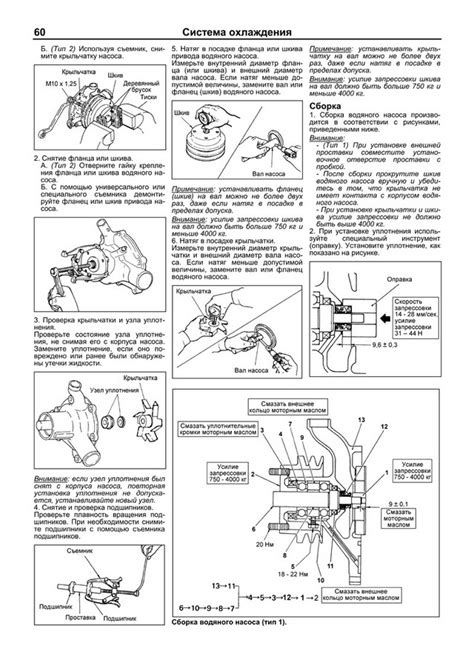 Книга по ремонту двигателей Mitsubishi 6D14/6D14-T/6D15-T/6D16/6D17 ...