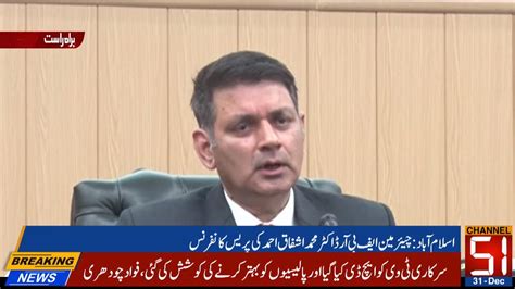 Chairman Fbr Dr Muhammad Ashfaq Press Conference Dec Ch