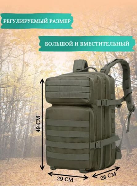 Рюкзак мужской, тактический, туристический, вместительный 45 - 50 ...