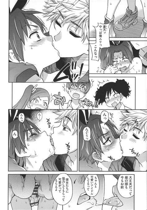 Aibuka Page Nhentai Hentai Doujinshi And Manga