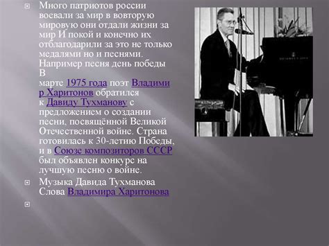 О подвигах, о доблести, о славе защитников Отечества - презентация онлайн