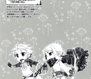 Flore Magique Muses Sex And Porn Comics