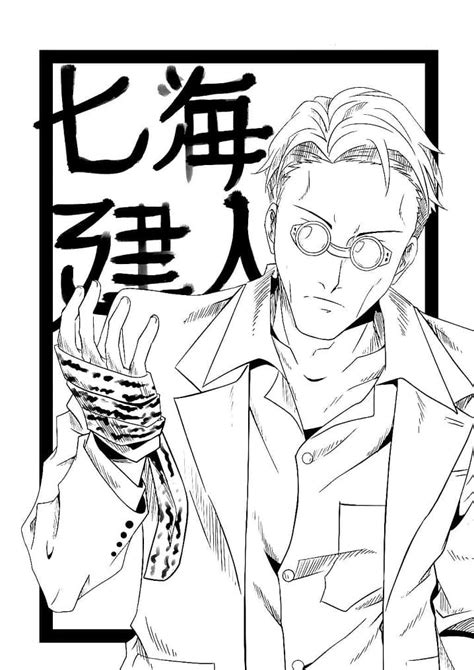 Jjk Coloring Pages Coloring Pages