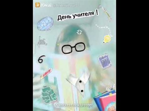 К доске пойдет - YouTube