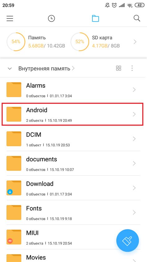 Как сохранить игру на телефоне, смартфоне Андроид