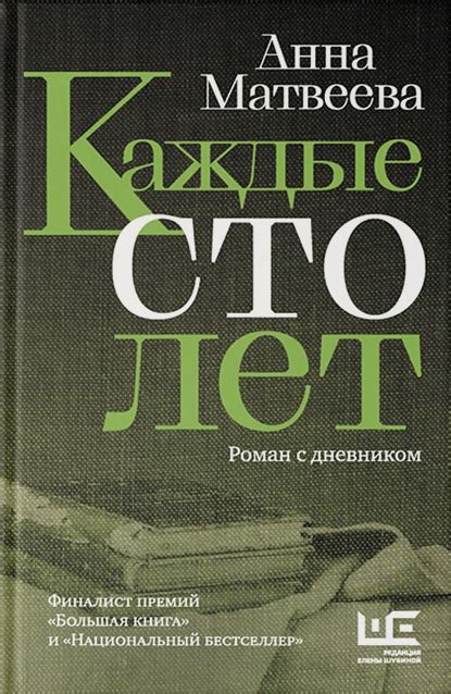 Главная - Национальная литературная премия «Большая книга»