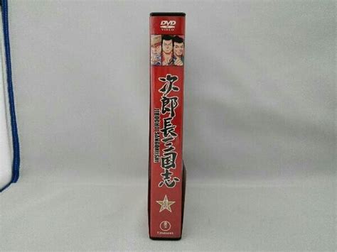 Yahoo Dvd