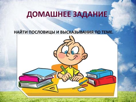 Религия как источник нравственности - презентация онлайн