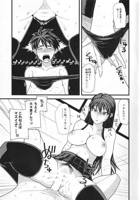 YOU COULD BE MINE Page Nhentai Hentai Doujinshi And Manga