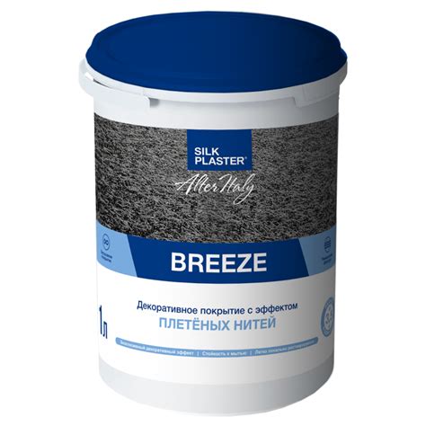 Декоративное покрытие AlterItaly BREEZE / БРИЗ с эффектом плетеных ...