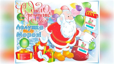 С днем рождения дед - 76 фото