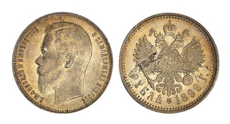 Л.ст.:"Штемпель 1898 г." Серебро, 19,96 гр. Состояние UNC(штемпельный ...