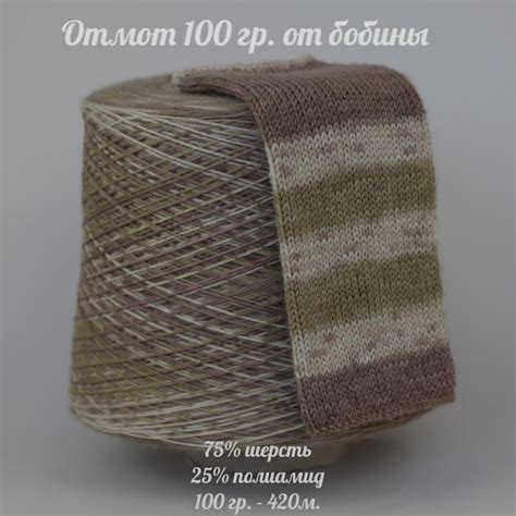 Бобинная носочная пряжа Calzetteria Print, отмот 100г (+-5г), цвет 5996 ...