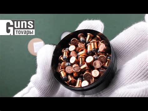 Патроны Флобера 4 мм, распаковка - YouTube