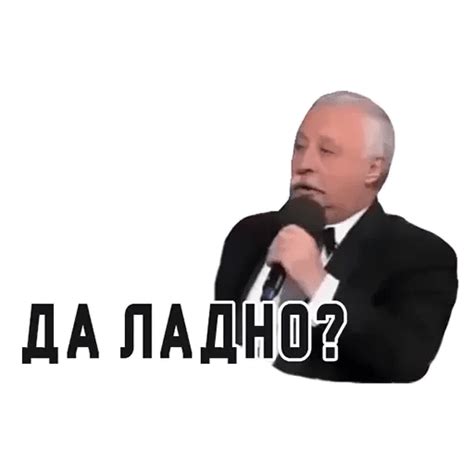 Набор стикеров Мемы для Telegram – добавить бесплатно – Всё для Telegram