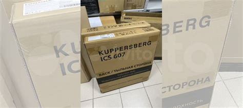 Индукционная варочная панель Kuppersberg ICS 607 купить в Москве ...