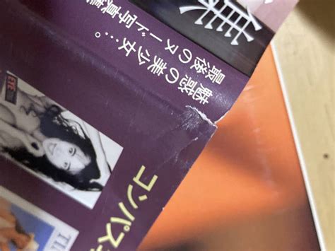 Yahoo オークション 吉岡真由美 写真集 LAST NUDE コンパス 1993年発