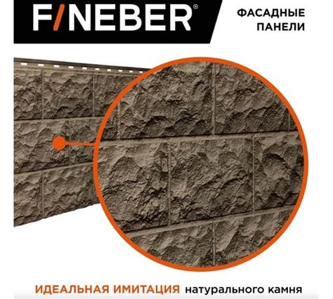 Фасадные панели для наружной отделки дома: купить облицовочные панели ...