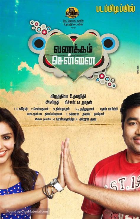 Madras Movie Poster