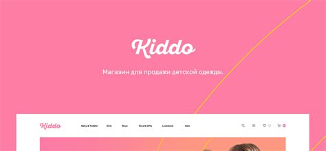 Kiddo - магазин детской одежды on Behance