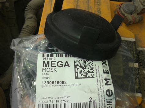 1300516068 Крышка фары ВАЗ-1118 BOSCH LADA | Запчасти на DRIVE2