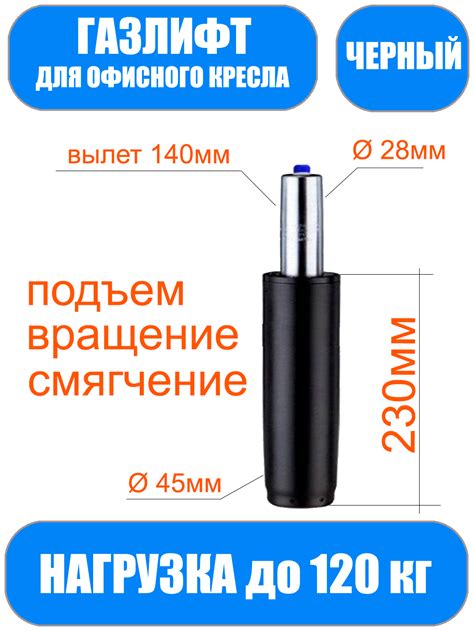 Газлифт din 4550 class 3 характеристики — купить по низкой цене на ...