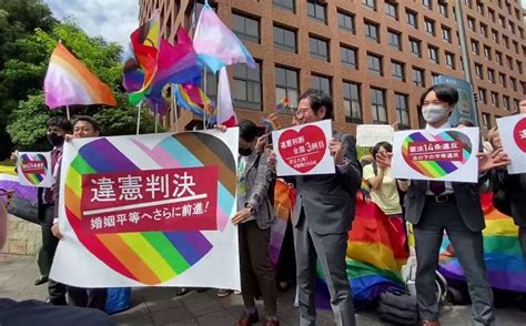 Cheers As Court In Japan Rules Against Ban On Same Sex Marriage