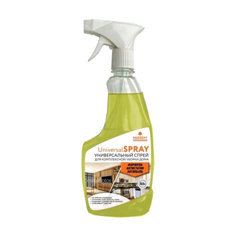 Universal Spray. Универсальное моющее и чистящее средство, готовый ...