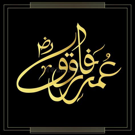 Umar Farooq Logo Umar Farooq Umarfarooq X