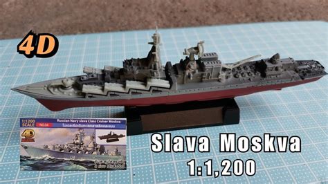 รวว Review Russian Navy Slava Class Cruiser Moskva MODEL โมเดลเรอ