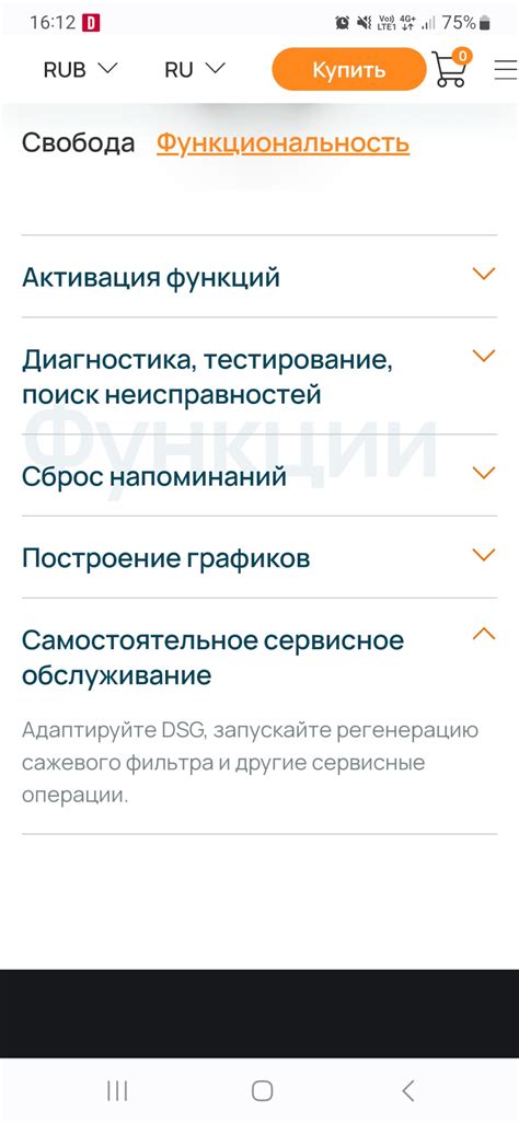 Какой сканер лучше купить для диагностики авто? — Volkswagen Touran (2G ...