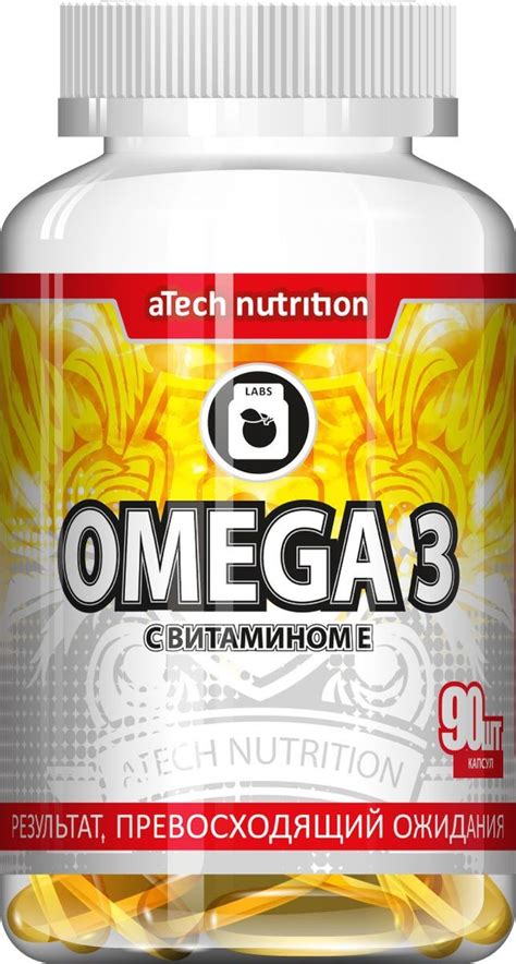 Омега 3, усилен витамином Е, 35/22 (65%), 90 капсул - aTech nutrition ...