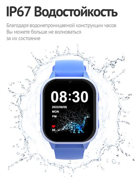 Детские смарт-часы KT19 PRO "4G" - SmartPresent