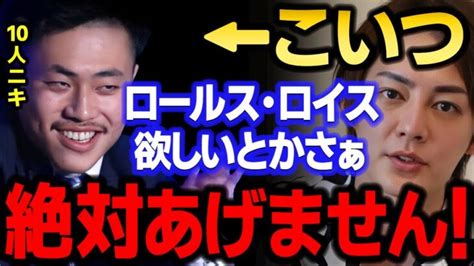 【青汁王子】10人ニキがブレイキングダウンで勝ったら1億円の高級車よこせとか言ってるけど…調子に乗りすぎじゃない？？ 【三崎優太