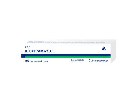 Клотримазол крем вагинальный инструкция