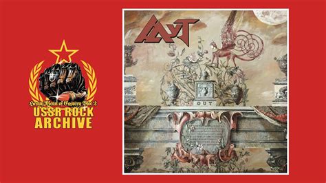 Aut - Out || Аут - Аут [Full Album] - YouTube