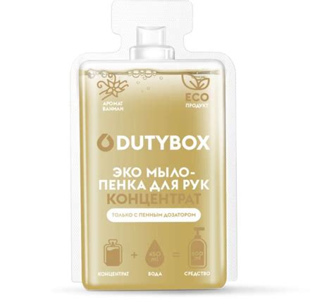 Dutybox Жидкое мыло - купить с доставкой по выгодным ценам в интернет ...